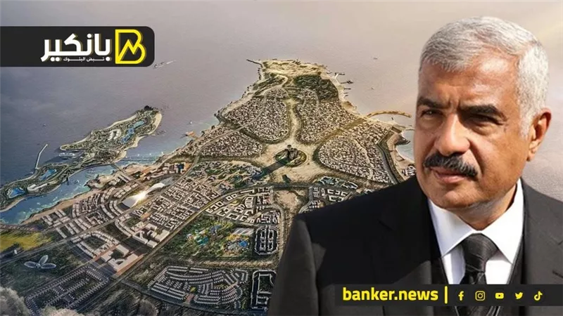 الكشف عن دور طلعت مصطفى في صفقة رأس الحكمة.. شهادة جديدة لمصر من البنك الدولي.. وهبوط حاد فى أسعار الذهب