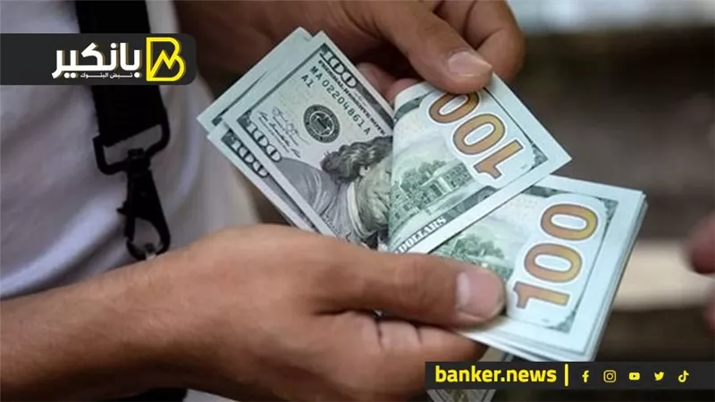 دولار السوق السوداء يواصل النزيف.. ومفاجأة عن سعره خلال الفترة الجاية