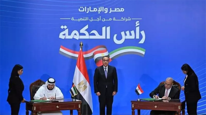 صندوق النقد الدولي يعلق على صفقة 