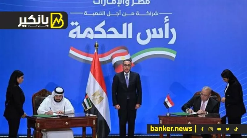 3 مكاسب لمصر من مشروع رأس الحكمة