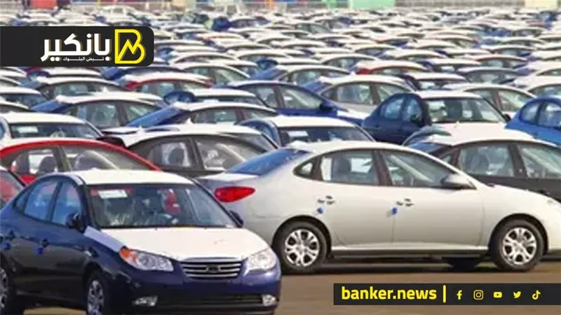 سنة الموديل.. الشرط اللي خرب سوق السيارات في مصر