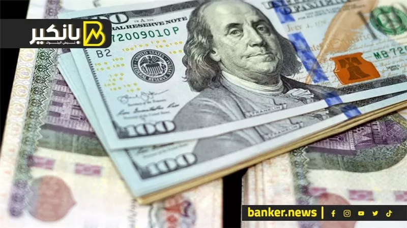 سعر الدولار أمام الجنيه المصري في تعاملات اليوم الجمعة 1-3-2024