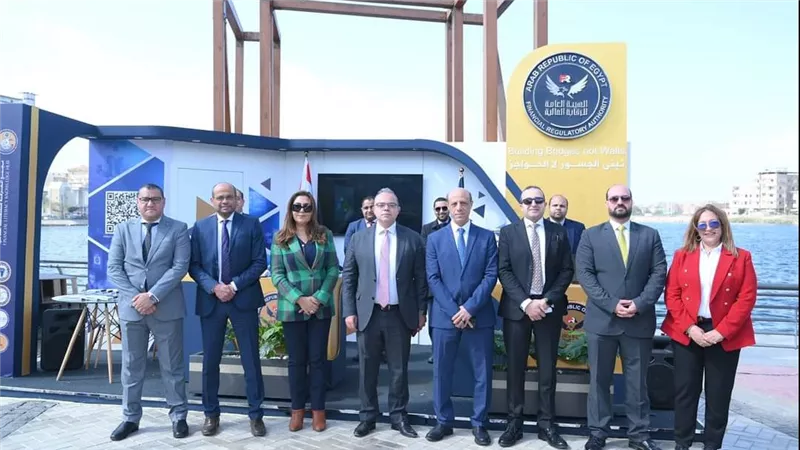 انطلاق فعاليات مؤتمر ومعرض هيئة الرقابة المالية بمحافظات مصر تحت عنوان 