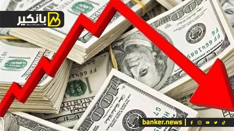 القاضية.. ضربة جديدة للسوق السوداء والدولار يواصل النزيف