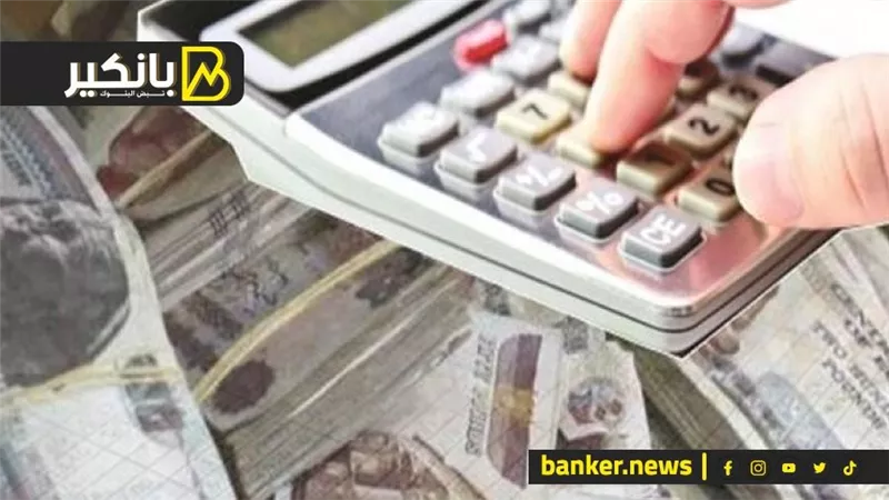 بعد شهادة بنك الأمارات دبي الوطني.. أعلى 5 شهادات ادخار في مصر
