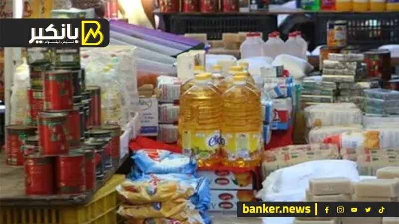 هبوط أسعار 23 سلعة في الأسواق.. شوف نزلت قد إيه