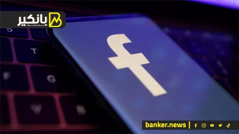 انقطاع الفيسبوك عن العالم.. ومتطرفون يحرقون قلب إيلون ماسك في ألمانيا.. والنفط يدخل على خط الحرب الأميريكية الصنية