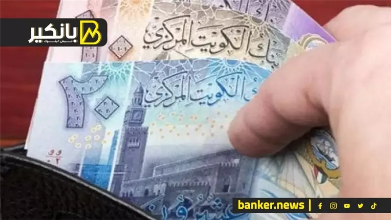 سعر الدينار الكويتي أمام الجنيه المصري في تعاملات اليوم الأربعاء 6-3-2024