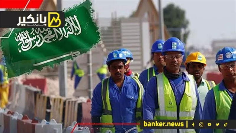 خبر يهم كل اللي شغالين فى السعودية.. لازم تعرف تفاصيله