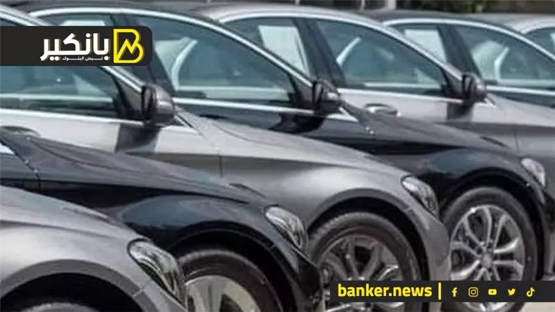 حلمك هيبقي حقيقية.. الاسعار الجديدة للعربيات بعد انخفاض اسعار الدولار في السوق السوداء