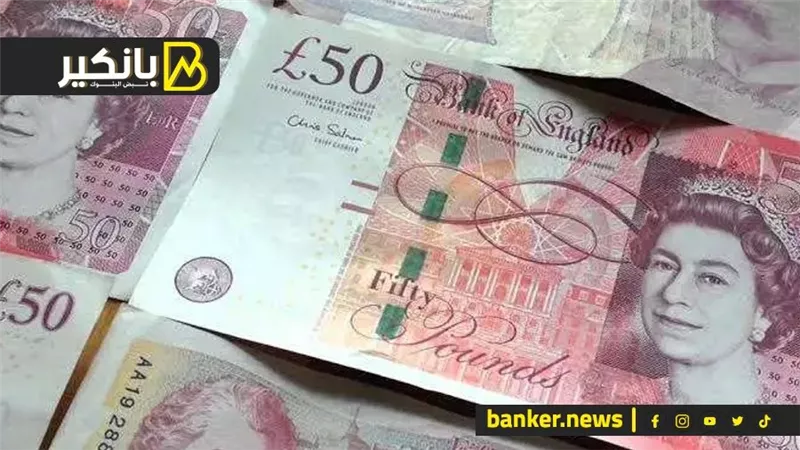 سعر الجنيه الاسترليني يتخطى حاجز  59 جنيه بالبنوك عقب تحرير سعر الصرف