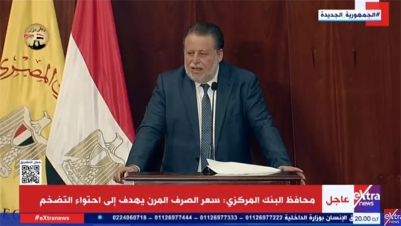 محافظ البنك المركزي: المستهلك المصري لديه حساسية للأسعار أقل من مواطن آخر في العالم