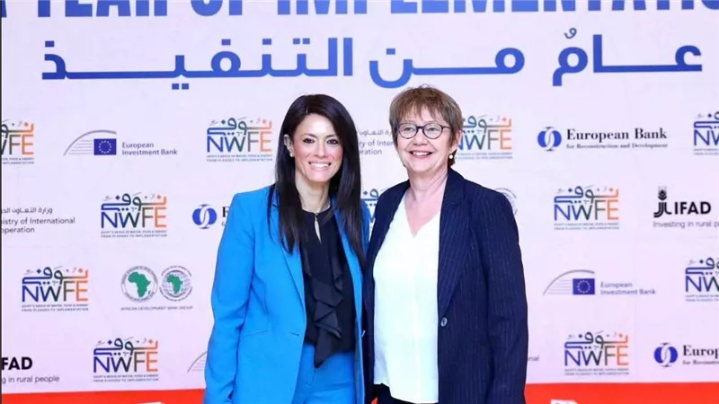 البنك الأوروبي لإعادة الإعمار و