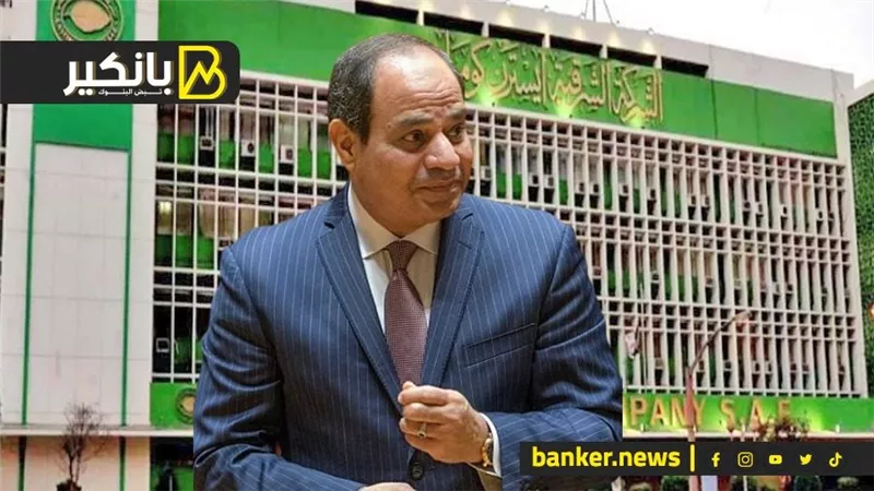 مفاجآت السيسي للمواطنين اليوم.. ومصير العمالة في الشرقية للدخان.. وقانون المالية الجديد