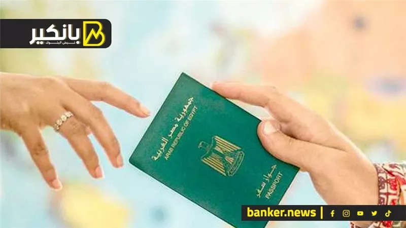 الأسعار الجديدة لرسوم جوازات السفر.. شوف إيه الإجراءات