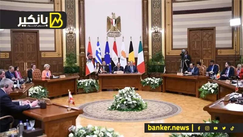 أوروبا في مصر.. مليارات وحدث عالمي في القاهرة