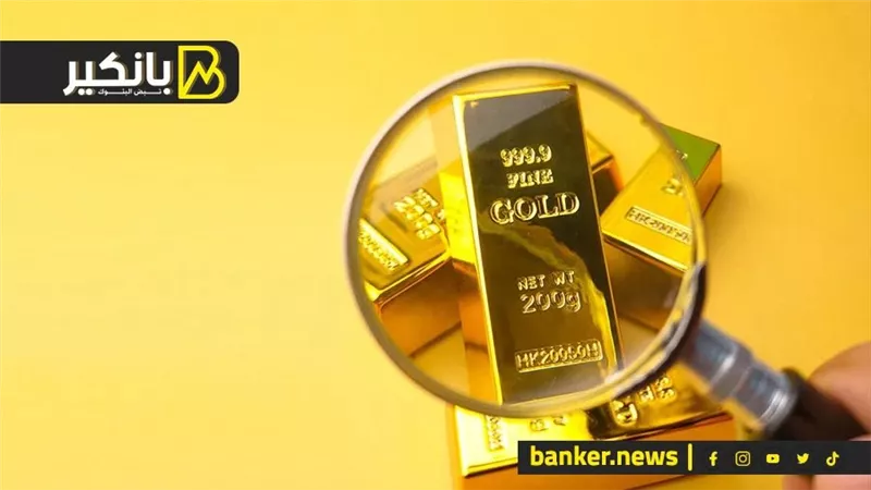 اسعار الذهب في مصر بمستهل تعاملات اليوم الثلاثاء 19-3-2024