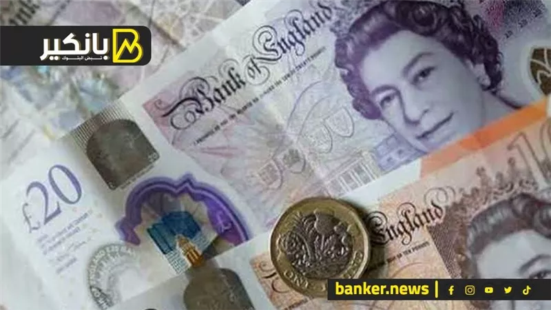 سعر الجنيه الاسترليني أمام الجنيه المصري في تعاملات اليوم الأحد 24-3-2024