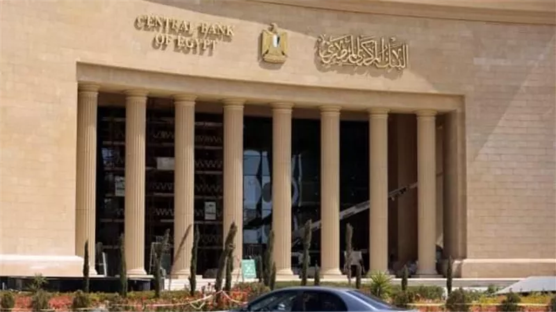ياترى المركزي ممكن يعملها.. توقعات خارج الصندوق للقرار المنتظر