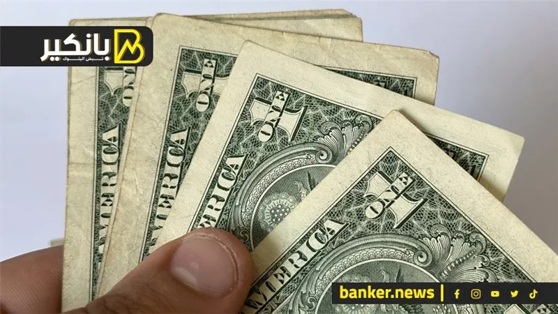 الدولار يتراجع بعد بيان المركزي الأمريكي والين يصعد
