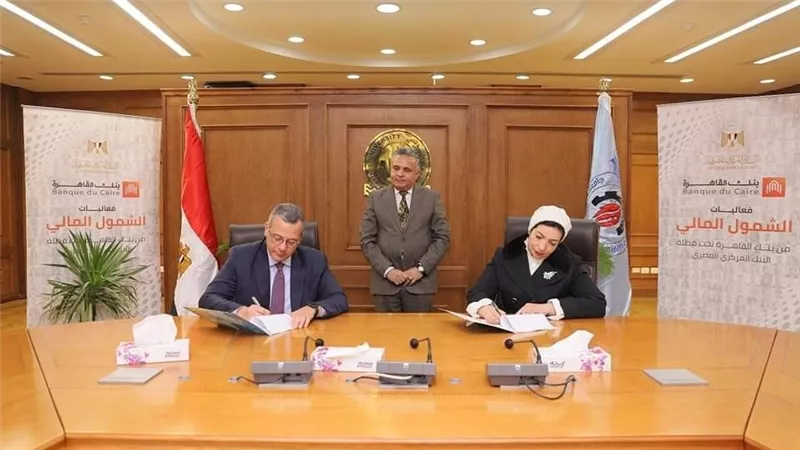 بروتوكول تعاون بين بنك القاهرة وجامعة السويس تعزيزاُ لأهداف الشمول المالى