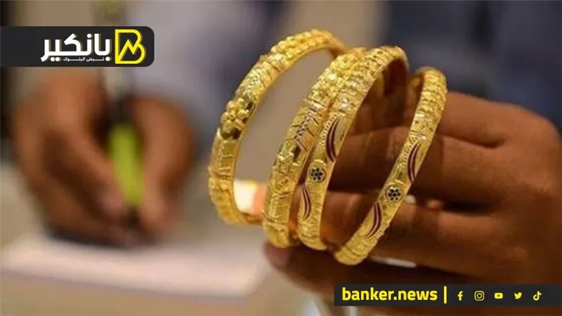 اسعار الذهب في مصر بمستهل تعاملات اليوم الأحد 24-3-2024