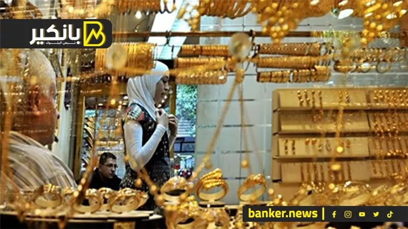 اسعار الذهب في مصر بمستهل تعاملات اليوم الثلاثاء 26-3-2024