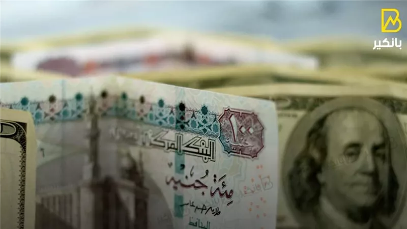 الدولار يرتفع في البنوك لليوم الثاني على التوالي.. ويصعد 37 قرشا بالبنك المركزي