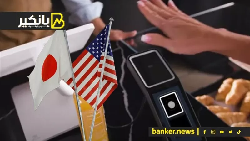 أمازون تطلق تطبيق جديد بقراءة الكف.. وهجرة مئات الشركات العالمية إلى السعودية.. وتعاون مخيف بين اليابان والولايات المتحدة
