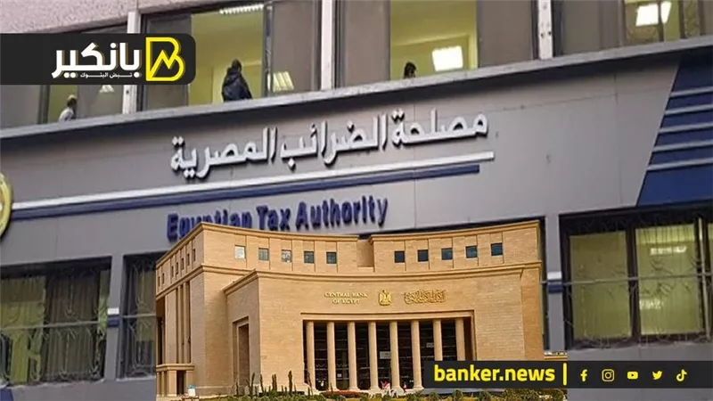 تحرك جديد من المركزي.. مفاجأة سارة من البنوك للعملاء.. وقرار عاجل من الضرائب