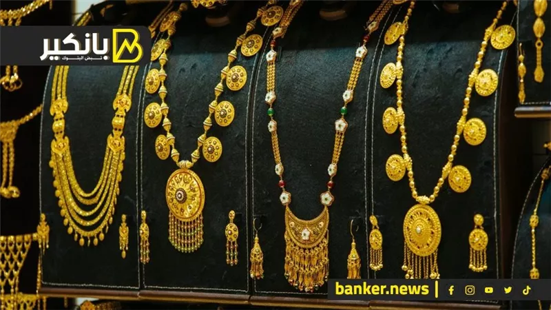 ليه الدهب حقق خساير كبيرة فى آخر 3 شهور.. هنقولك اللي حصل في الكواليس