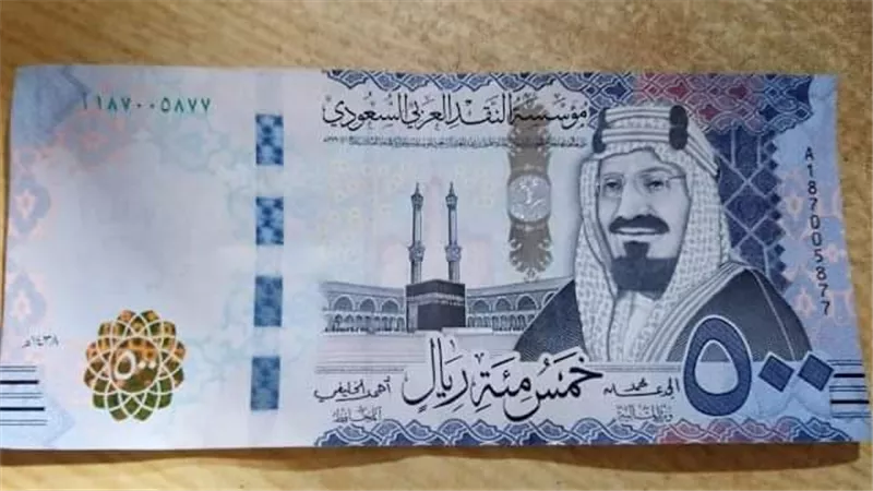 سعر الريال السعودي أمام الجنيه المصري في تعاملات اليوم الأربعاء 3-4-2024