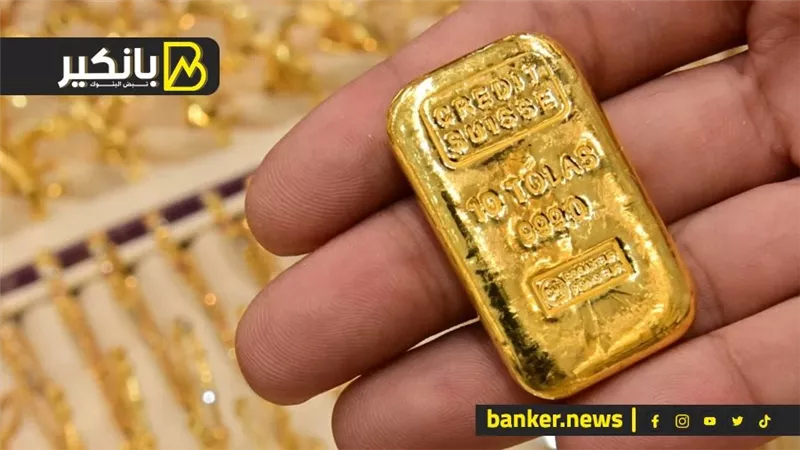 الدهب يهدأ عالميا وقصة ملك الموضة أغني رجل على ظهر الكوكب