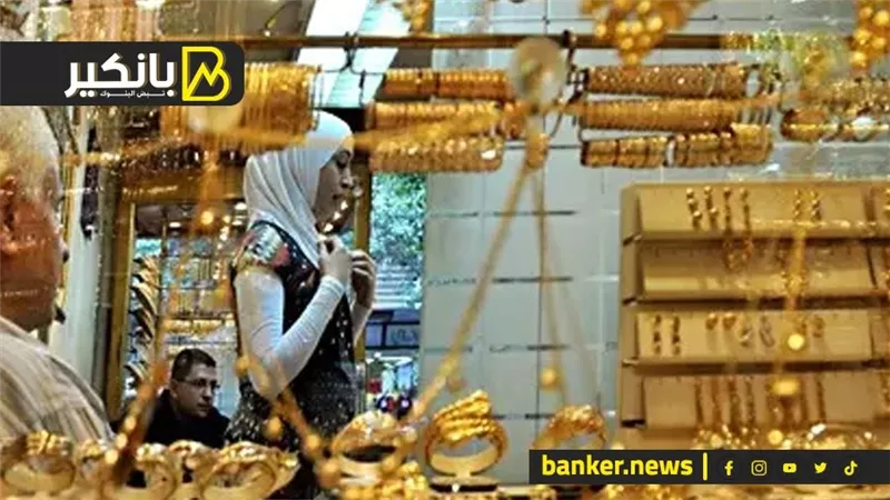 الذهب يرتفع من جديد في مصر
