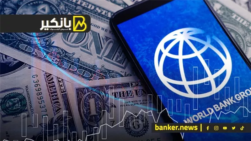 تحذير خطير من البنك الدولي لدول شمال أفريقيا.. و95 تريليون دولار استثمارات في الطاقة المتجددة
