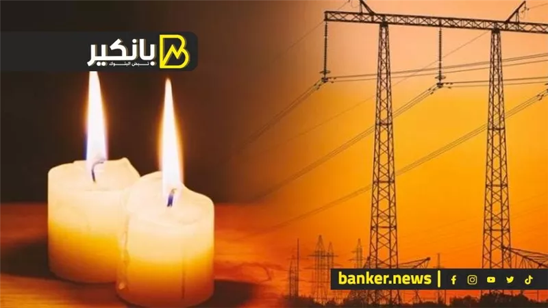 اللي كنا خايفين منه حصل النهاردة.. شوف الكهرباء هتقطع كام ساعة عندك