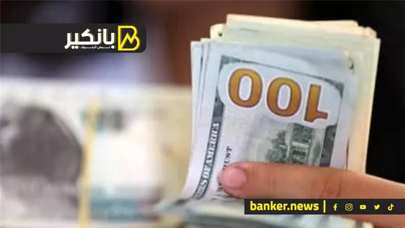 الدولار يضغط على سوق العملات بالأسواق الناشئة