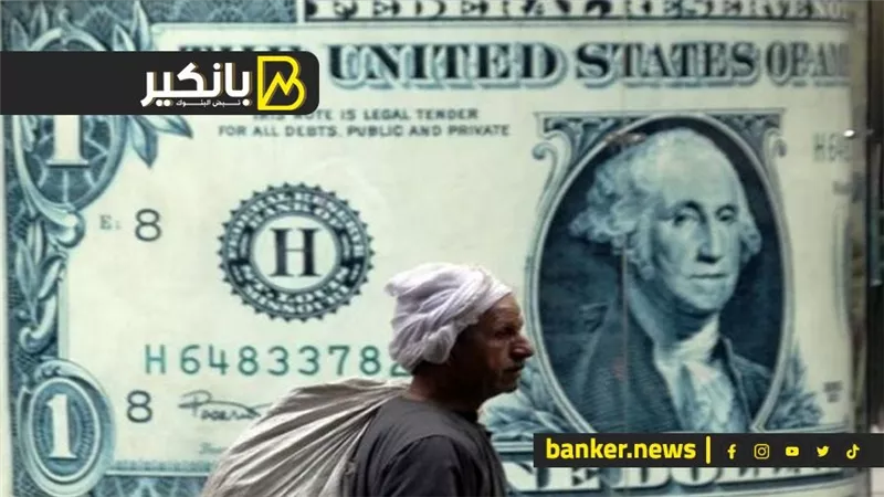 مفاجأة في سعر الدولار بنهاية التعاملات.. وهدوء ما قبل العاصفة في الصاغة