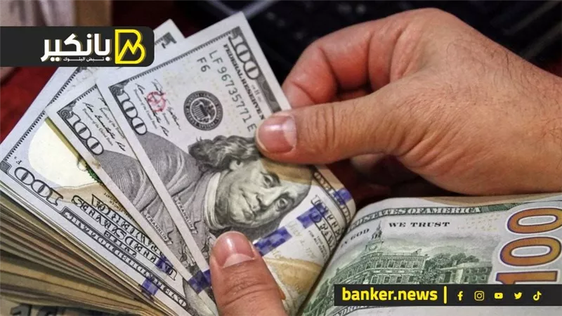 الدولار يقترب من ذروة 5 أشهر بعد تصريحات جيروم باول