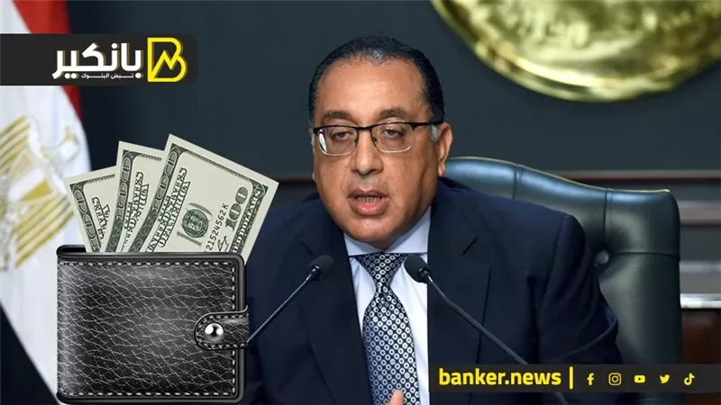 مصير سعر الدولار بعد تصريحات مدبولي .. مفاجآت من العيار التقيل