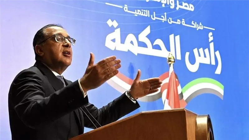 مصر تصدر قراراً جديداً بشأن 