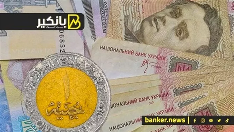 سعر الريال البرازيلي أمام الجنيه المصري في تعاملات اليوم الأحد 21-4-2024
