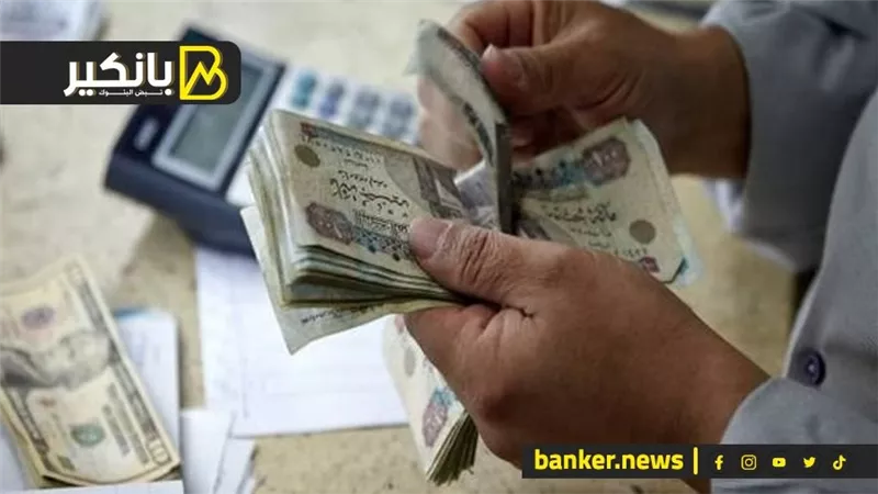لوعاوز تستثمر ولسه هتسأل..أفضل 5 شهادات ادخار في البنوك دلوقتي