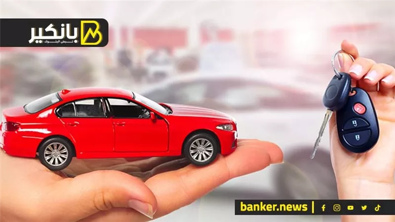 قبل ما تشتري عربيتك.. شوف الأسعار هتنزل تاني امتى