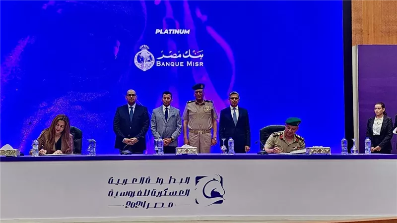 استمراراً لدوره في دعم الرياضة المصرية بنك مصر يرعى البطولة العربية العسكرية الاولى للفروسية