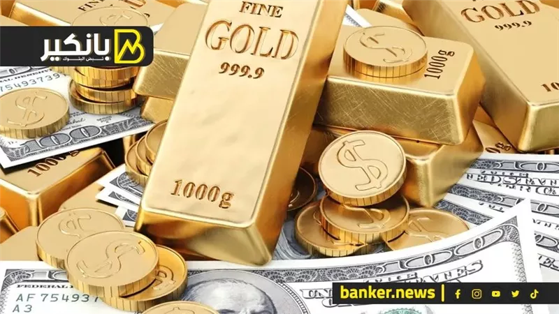 الجنيه يضرب الدولار.. والذهب يواصل التراجع.. ومشروع نمساوي ضخم في مصر