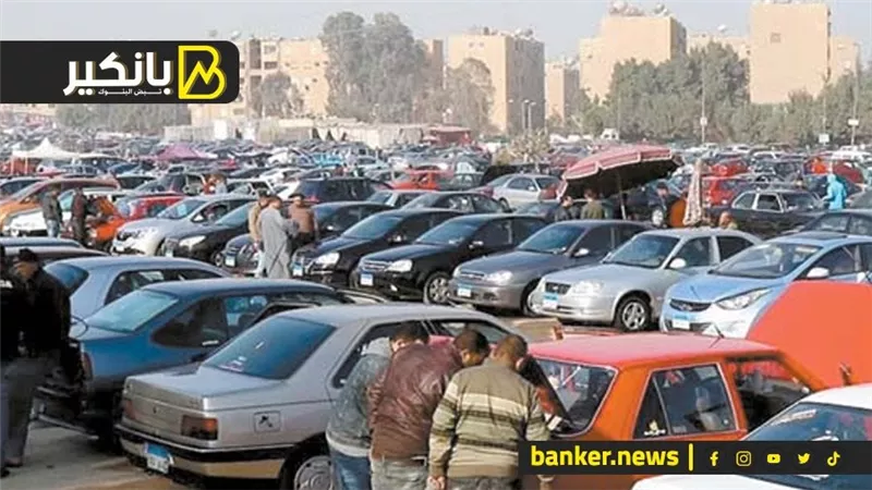 هبوط حاد يضرب سوق السيارات الزيرو.. والمستعمل هينزل النص.. ودي أفضل الأوقات للشراء.. اوعي تستعجل ويضحكوا عليك بالعروض