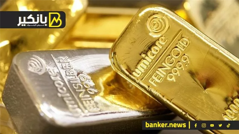 اسعار الذهب في مصر بنهاية تعاملات اليوم الجمعة 26-4-2024