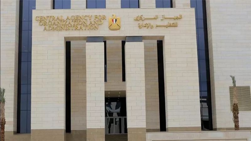 التنظيم والإدارة يعلن عن مسابقة لشغل 18886 وظيفة معلم مساعد.. وبدء التقديم 14 مايو