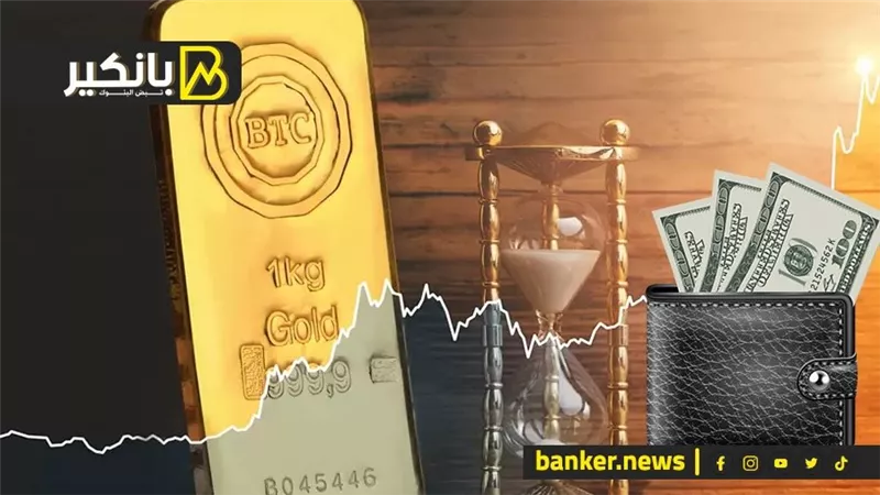 تحرك هام من المركزي.. هبوط مفاجئ في أسعار الذهب.. وتعاون جديد مع الصين
